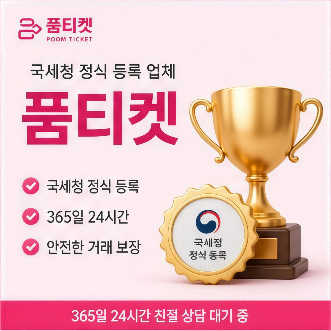 갤럭시아결제현금화 개념 이해 안내 카드