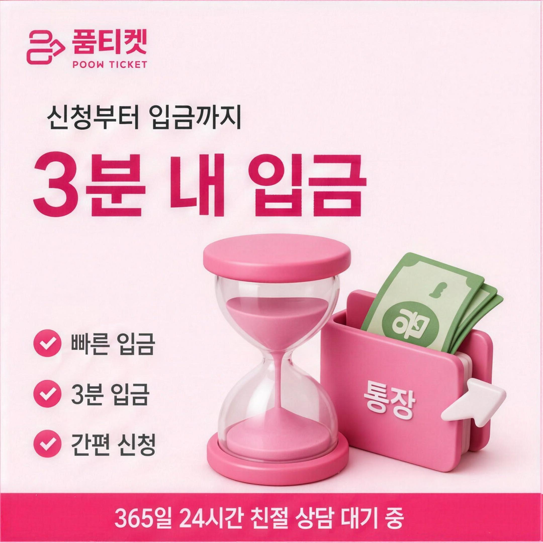 갤럭시아결제현금화 이용 방법 카드