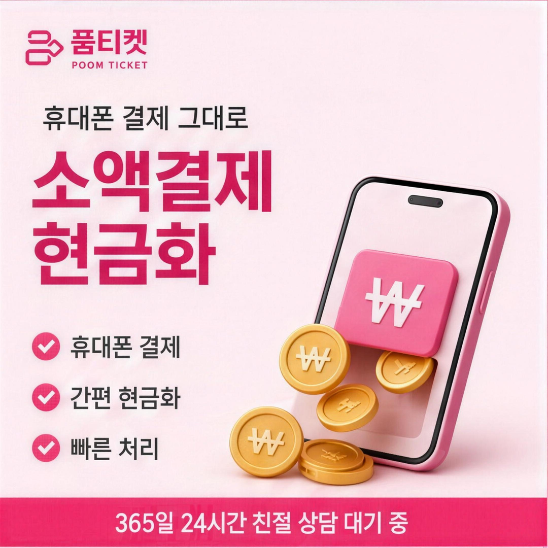 갤럭시아결제현금화 이용 한도 카드