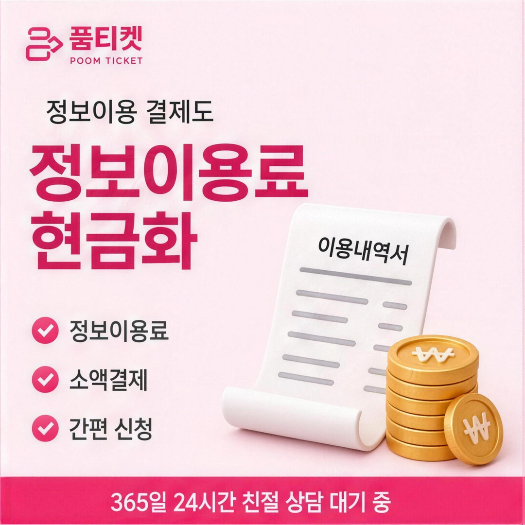 갤럭시아결제현금화 당일 처리 카드