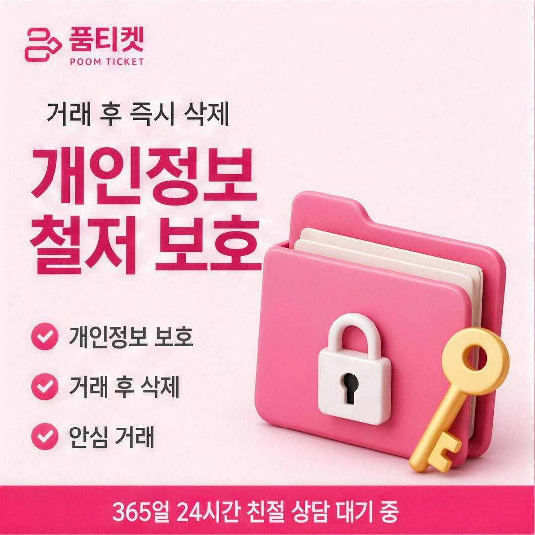 갤럭시아 상품권결제 활용 카드