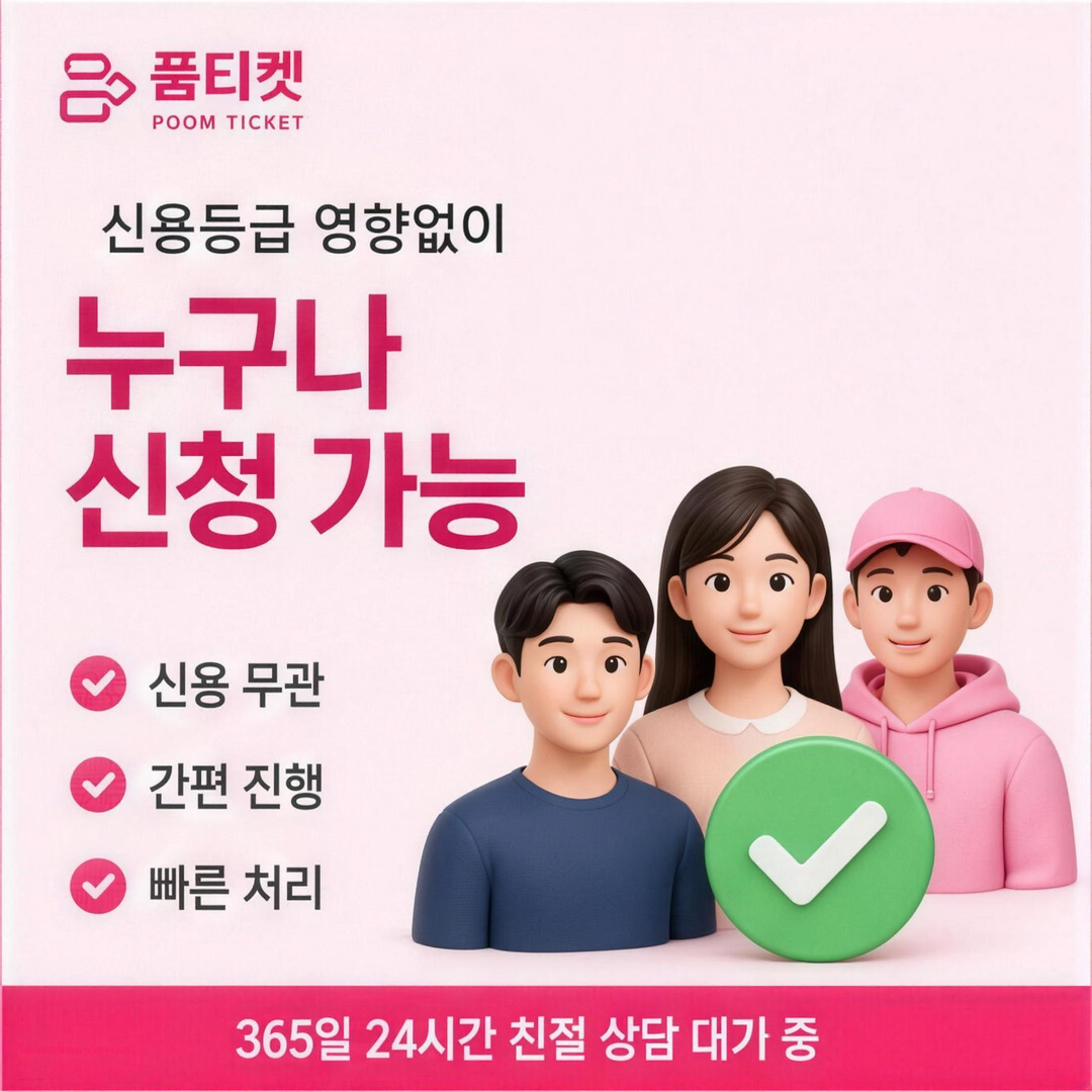 갤럭시아결제현금화 안전 이용수칙 카드