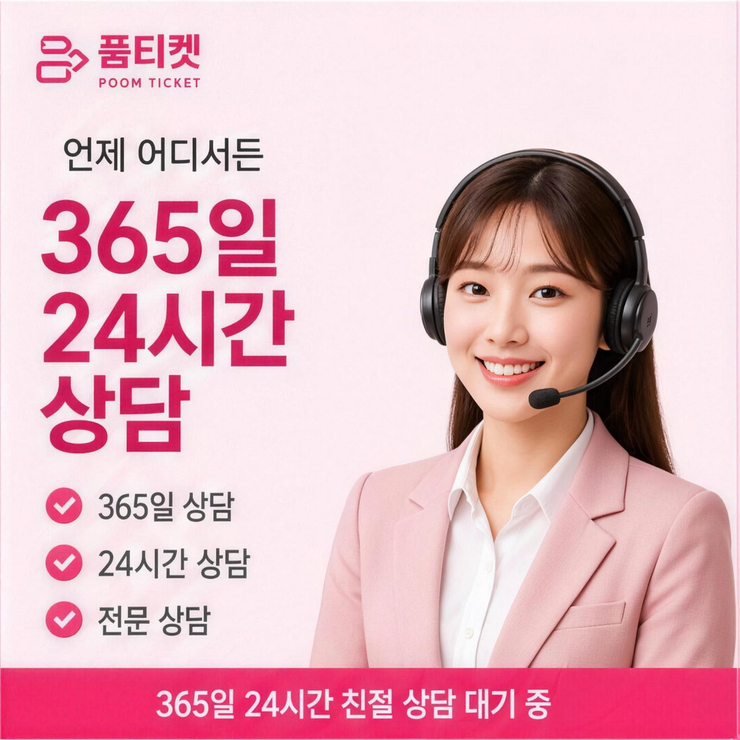 갤럭시아 정책상 이용제한 카드