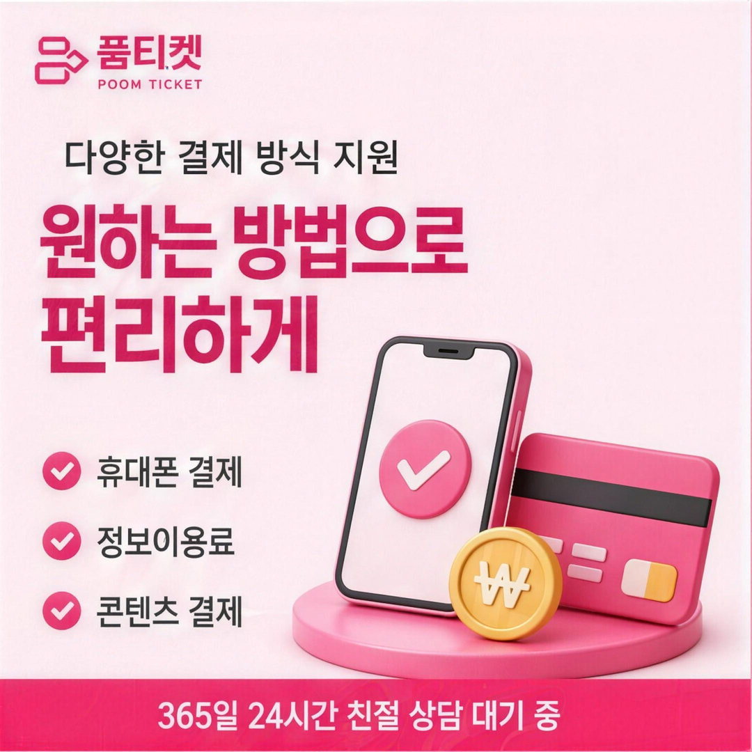 갤럭시아결제현금화 이용후기 카드